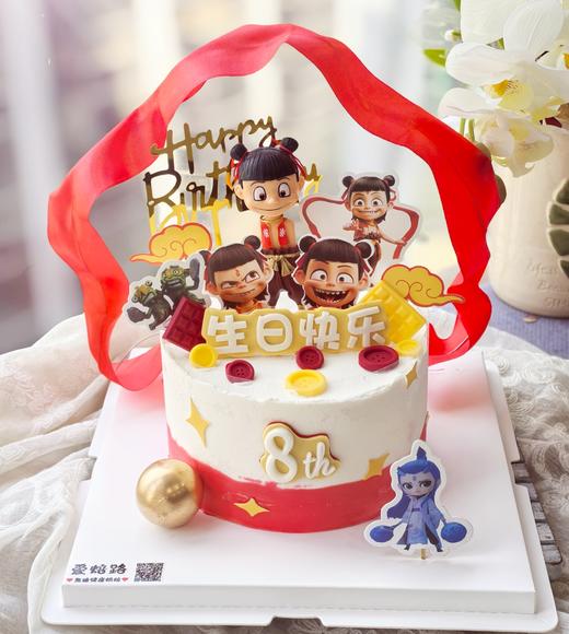 无蛋奶无麸质 哪吒生日蛋糕 商品图0