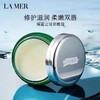LA MER/海蓝之谜气垫唇膜组合 （海蓝之谜鎏光焕变气垫24g+海蓝之谜唇膜9g） 商品缩略图1
