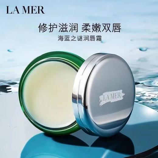 LA MER/海蓝之谜气垫唇膜组合 （海蓝之谜鎏光焕变气垫24g+海蓝之谜唇膜9g） 商品图1