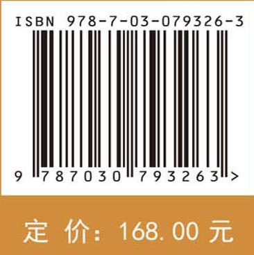 胡杨异形叶功能性状的协同变化与权衡策略 商品图4