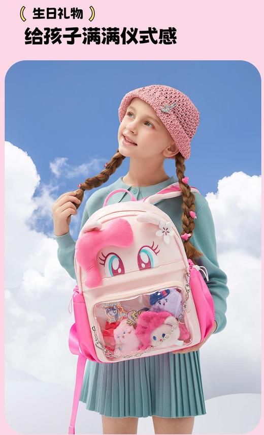 GERM小马宝莉星语双肩包小背包时尚出游出行休闲双肩包 商品图6