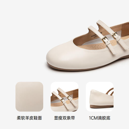 千百度低跟羊皮双带玛丽珍鞋女平底单鞋小香风晚晚鞋A25486066 商品图3