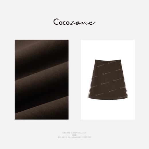 COCO ZONE 刘一一“棕咖半裙”简约侧边撞色条纹垂坠感半裙CD2A1420 商品图2