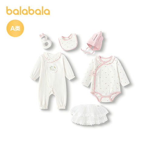 【商场同款】巴拉巴拉新生儿礼盒宝宝满月礼初生礼2025新款六件装 商品图4