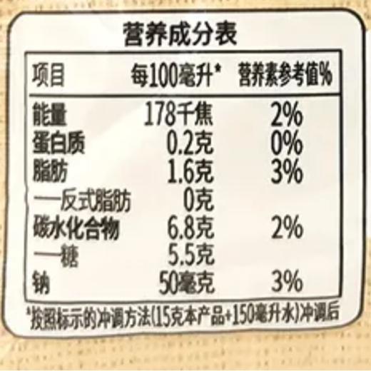 雀巢咖啡即溶咖啡 1+2(奶香味)咖啡饮品7条 105g/盒 商品图5