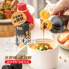 曾味黑松露酱油真实添加黑松露中西餐适配减盐零添加  200ml 商品缩略图7