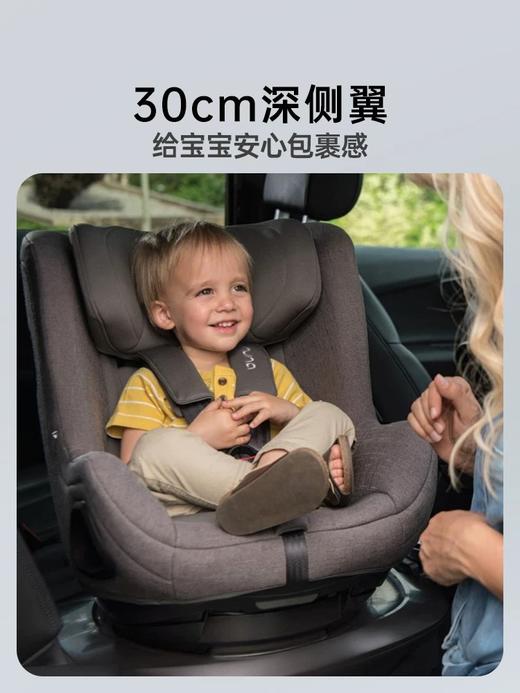 【品牌直供】荷兰nuna pruu安全座椅 商品图2