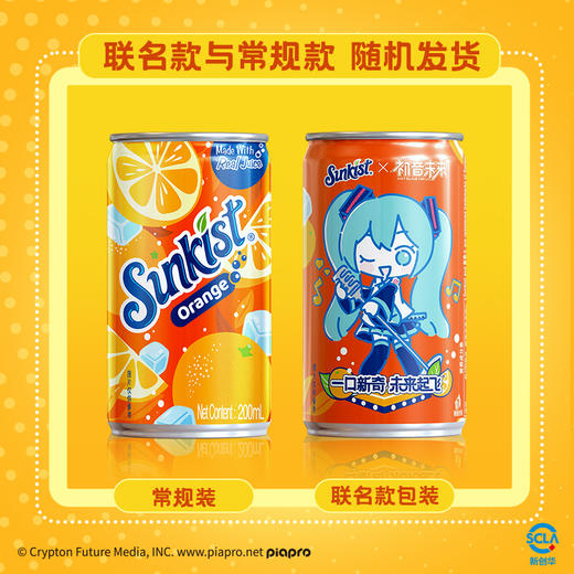 新奇士汽水混合200ML*12罐 商品图3