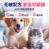 Dr.Riley宠物免洗手套猫咪狗狗干洗澡湿巾神器擦身体全身清洁祛味 8片*2包 商品缩略图2
