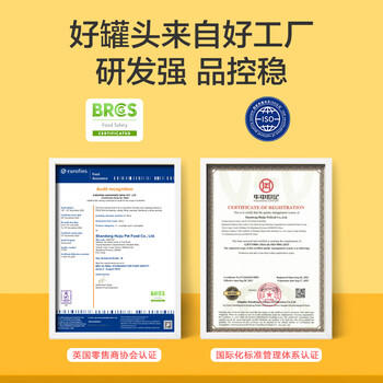 京东京造 混合猫主食罐100g*12罐 新老包装随机发猫湿粮补水慕斯 商品图6