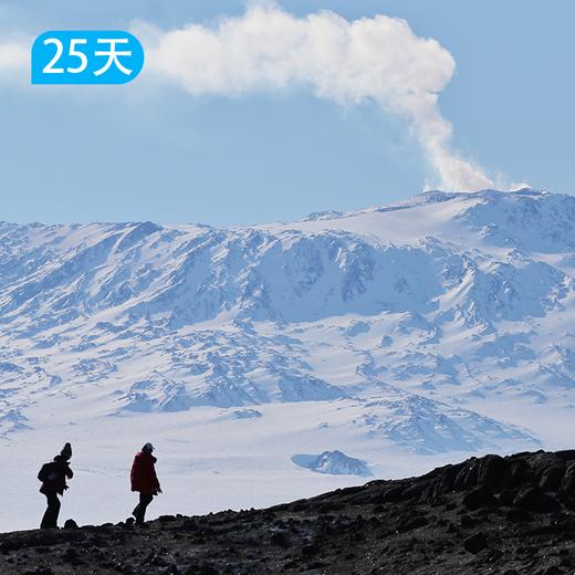 【摩森号】深入南极圈：罗斯海极地探险 25日 商品图5