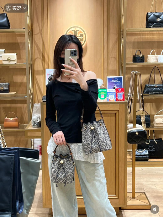 Tb新款水桶包 中号 商品图4