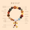 【故宫饰品】十八子菩提手串18籽本命年生日礼物 商品缩略图1