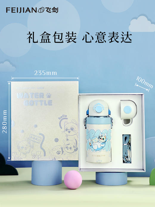【森哥优选】飞剑 纯钛儿童保温水杯带吸管一杯两用斜挎便捷小学生钛杯 商品图3