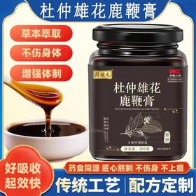 杜仲雄花鹿鞭膏_副作用_效果_作用_价格_官方网站