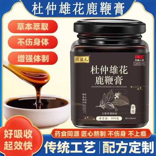 杜仲雄花鹿鞭膏_副作用_效果_作用_价格_官方网站 商品图0