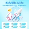 【全国包邮】75%酶含量，有甘油，酷沛 酸性乳糖酶15ml/盒 商品缩略图2