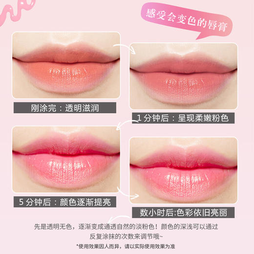 【特惠秒杀】泰国蜜丝婷Mistine维他命E梦幻润唇膏-草莓味（升级版）1.7g 商品图4