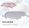 真丝眼罩 商品缩略图3