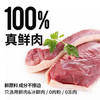 伯纳天纯狗粮生鲜super   鸭肉梨冻干成犬幼犬全阶段通用鲜肉犬粮2kg/4斤 商品缩略图0