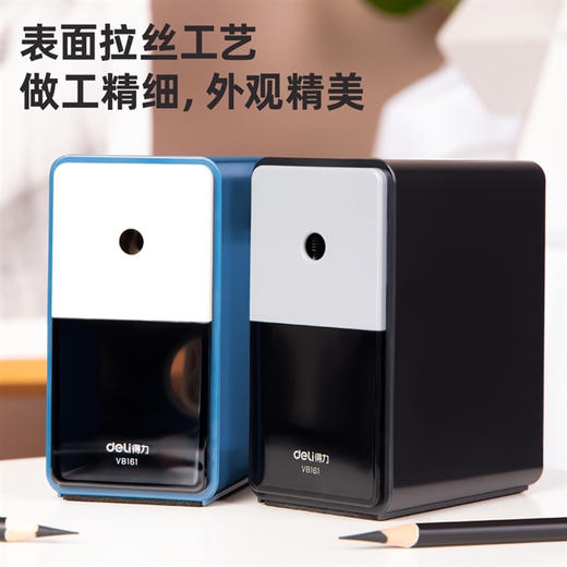 得力VB161美术专用削笔机/颜色到店自选或随机发货 商品图1