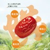 齐力免洗有机红枣 100g/袋 商品缩略图3