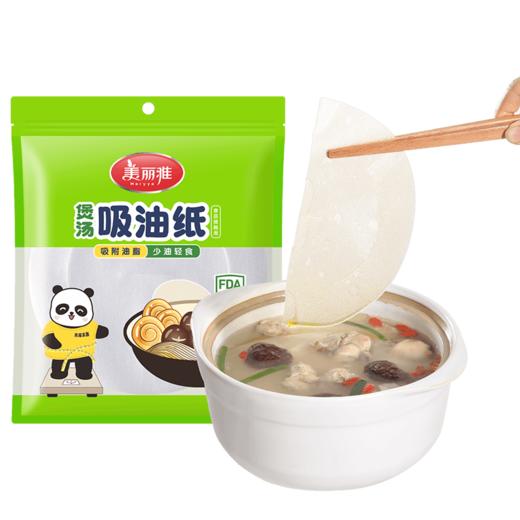 【批发】美丽雅煲汤吸油纸吸附油脂少油轻食 60片/袋 商品图8