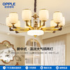 OPPLE欧普照明莲年有玉客厅吊灯新中式卧室装饰灯 商品缩略图0