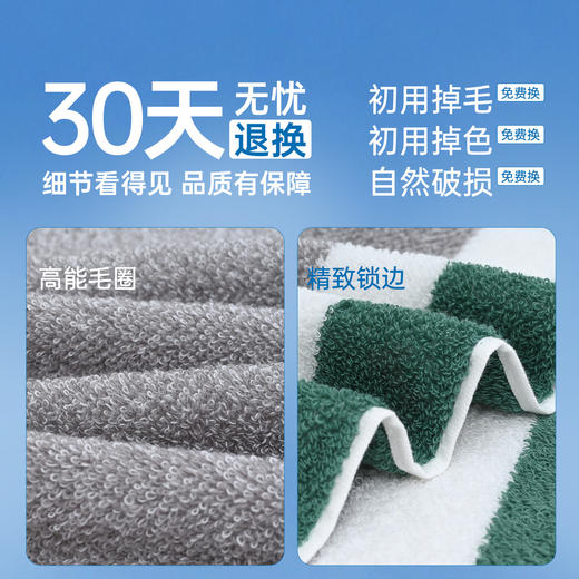洁丽雅纯棉A类条纹毛巾2025新款新疆棉家用洗脸巾全棉吸水柔软 商品图4