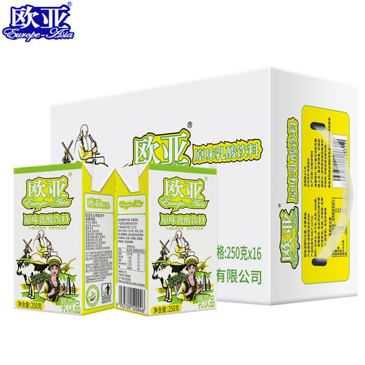 欧亚原味乳酸菌饮料250g*16盒/箱 商品图0