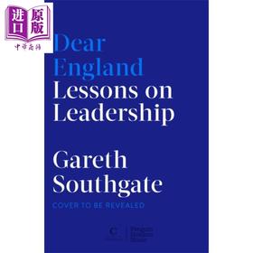 【中商原版】亲爱的英格兰 领导力课程 足球运动员 Dear England Lessons on Leadership 英文原版 Gareth Southgate