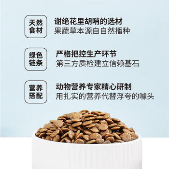 伯纳天纯经典系列小型犬12月龄以上成年期柯基泰迪比熊通用犬粮10kg/20斤 商品图0