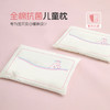 多喜爱 全棉抗菌儿童枕（安妮的兔/蛋壳龙）】饱满回弹 全位包裹 可水洗 更干净 商品缩略图0