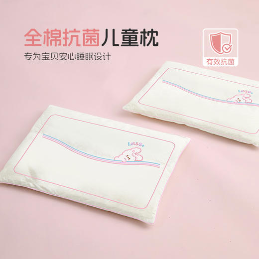多喜爱 全棉抗菌儿童枕（安妮的兔/蛋壳龙）】饱满回弹 全位包裹 可水洗 更干净 商品图0