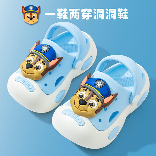 【清凉透气，轻松穿脱】汪汪队儿童洞洞鞋 男防滑防臭外穿室内 可爱可拆卸宝宝中大童凉拖鞋-QQ 商品图8
