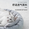 梵都宠舍 猫窝冬季保暖蛋挞猫垫子四季通用猫狗窝猫床猫咪用品宠物窝 商品缩略图0