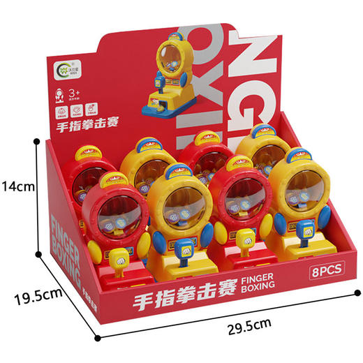 益智玩具手指拳击赛BX999-13纪念日百货门店同款163747002 商品图0