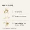 全新升级2.0版枕草子【如初】面部精华油 | 植物配方，预防光老化，肌肤水嫩如初 商品缩略图3