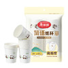 【批发】美丽雅 简语一次性加厚纸杯228ml*50只 一次性杯子耐热不渗漏 商品缩略图0