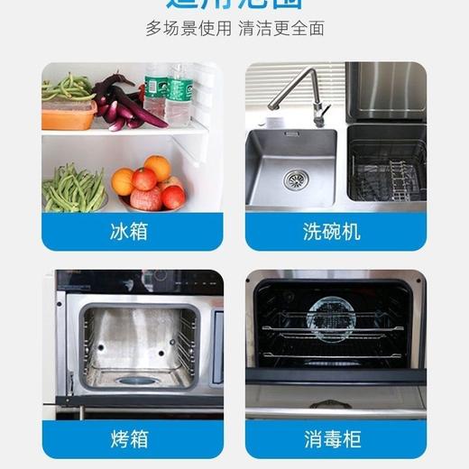 膜太Mootaa冰箱除臭味净250ml净味保鲜抑制霉菌效期29年日期轻微磨损仅一瓶 商品图3