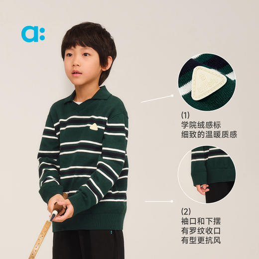幼岚【学院条纹毛织卫衣】儿童毛衣25秋新款男童女童柔软 商品图4