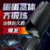 阿曼达震动飞机杯男用蛋蛋自慰器锻炼器按摩成人情趣用品 商品缩略图0