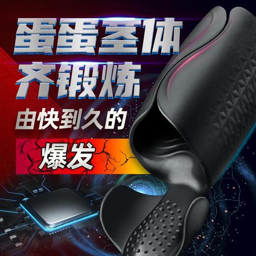 阿曼达震动飞机杯男用蛋蛋自慰器锻炼器按摩成人情趣用品 商品图0