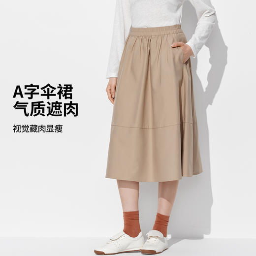 【裙子】女装长裙a字伞裙 1P3225240 商品图0