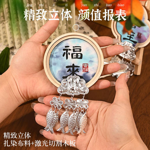 【体验非遗·DIY冰箱贴】苗银织锦竹编扎染冰箱贴手工材料包亲子手工活动文创沙龙团建活动 商品图10