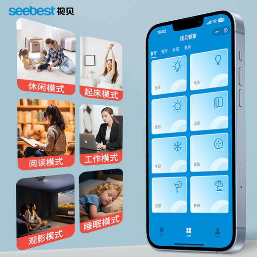 智能通断器 商品图2