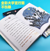 【 童话之书 】课本作家力作，全4册，适读年龄9岁+ 商品缩略图2