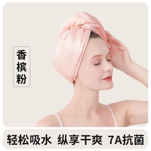 【39.9买一送一】法式贵妇双层加厚绸缎干发帽 商品图7