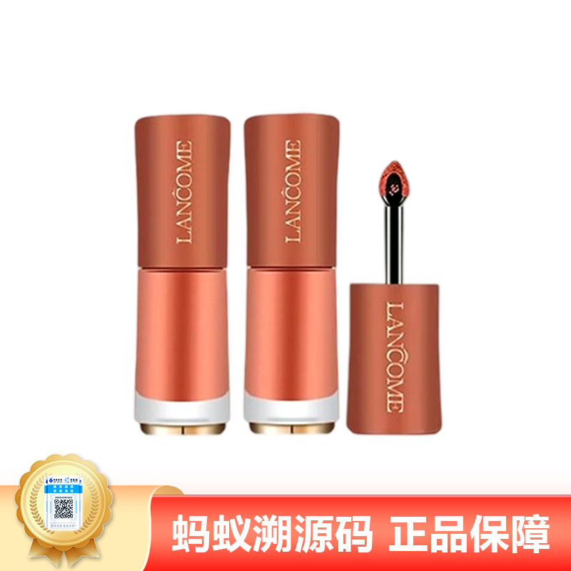 【年终限时大促】【保税仓直发·全球购】Lancome/兰蔻唇釉小样两件套3ML #196半透裸砂#275法式裸茶