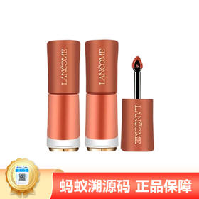 【年终限时大促】【保税仓直发·全球购】Lancome/兰蔻唇釉小样两件套3ML #196半透裸砂#275法式裸茶